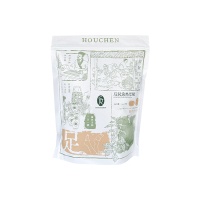 后辰暖足贴女脚底贴睡眠排内湿