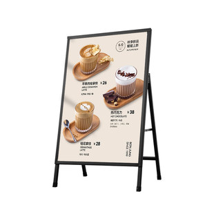 铁质海报架立式可折叠广告架落地广告牌立牌KT板展架户外防风展架