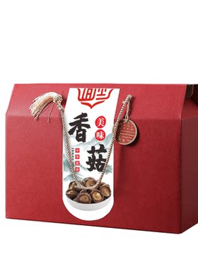 一只起订山野珍品菌菇礼盒包装盒