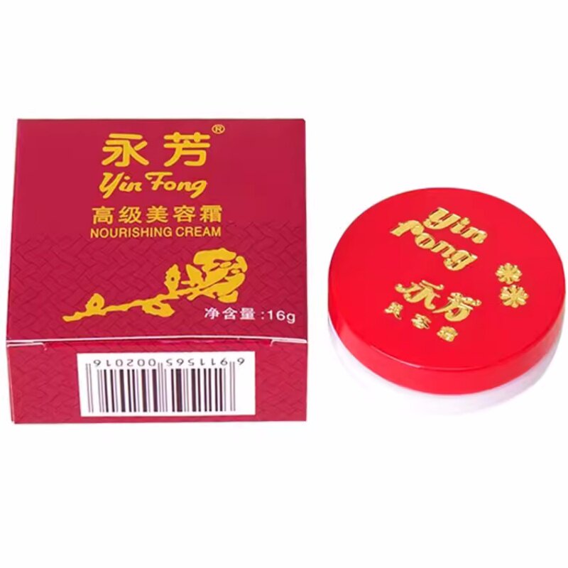 永芳高级美容霜16g珍珠膏