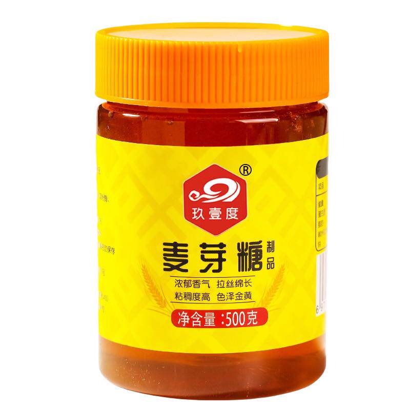 纯正麦芽糖饴糖手工diy牛轧糖雪花酥烘焙专用原料糖稀糖浆搅搅糖