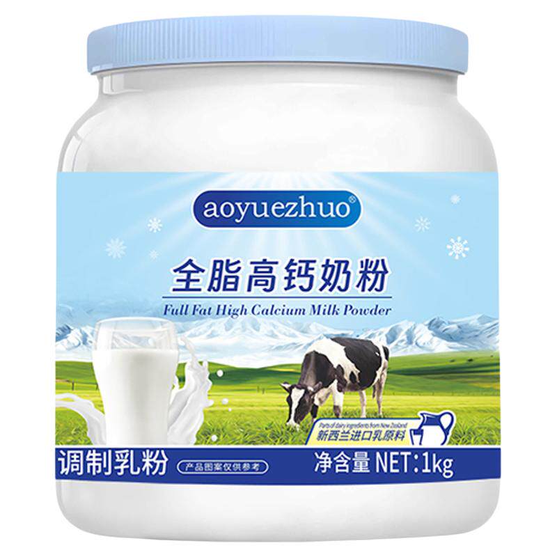 烘焙奶粉全脂调制奶粉1000g2斤新西兰进口奶源烘焙专用奶粉雪花酥