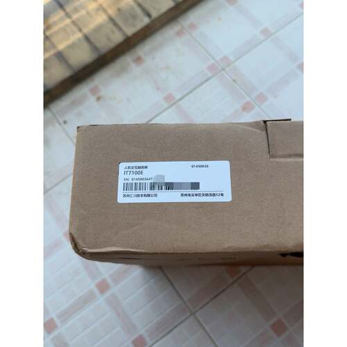 询价-汇川，触摸屏IT7100E盒码一致，，二台。