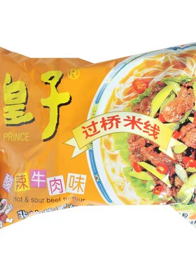 皇子过桥米线香辣速食
