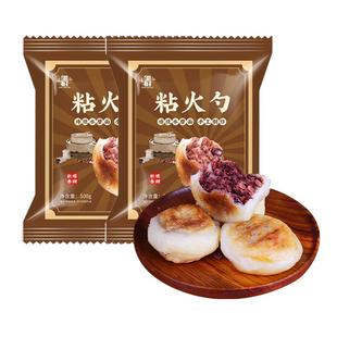 正宗东北粘火勺纯手工水磨面红豆馅糯米油炸糕老式粘豆包无糖精