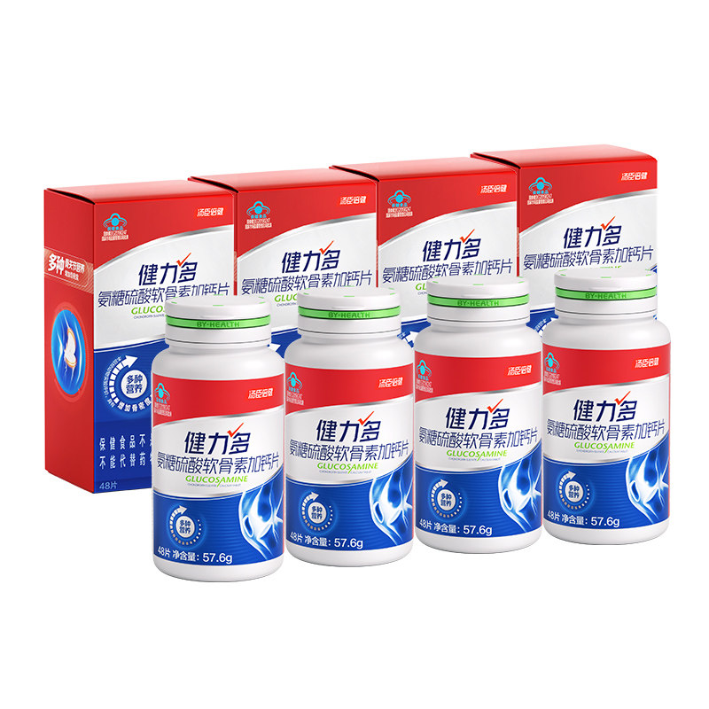 汤臣倍健氨糖软骨素钙片中老年关节养护正品