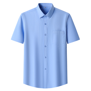 夏季薄款打底衫男短袖青年商务职业工装蓝色衬衣男半袖寸衫工作服