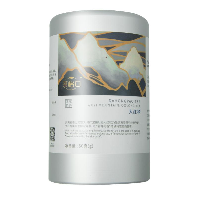 茶怡口浓香型大红袍伴手礼