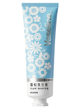 【朴时宇同款】凡士林补水保湿留香倍润护手霜雪松木质花香手霜女
