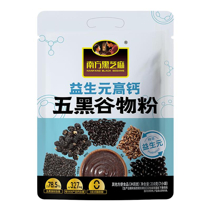 南方黑芝麻益生元高钙谷物粉210g