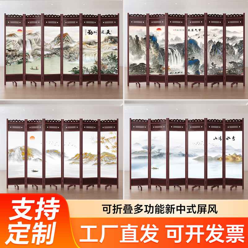 实木屏风隔断客厅2025新款家用移动折叠酒店办公室新中式玄关挡板