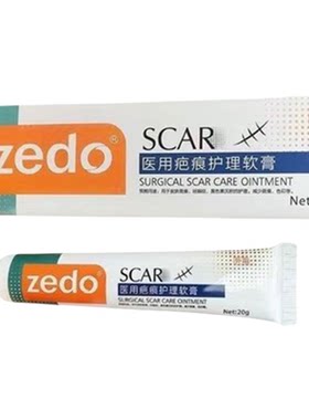 zedo医用疤痕护理软膏 褪黑色素 淡化刀疤烫伤疤切伤疤手术疤 20g