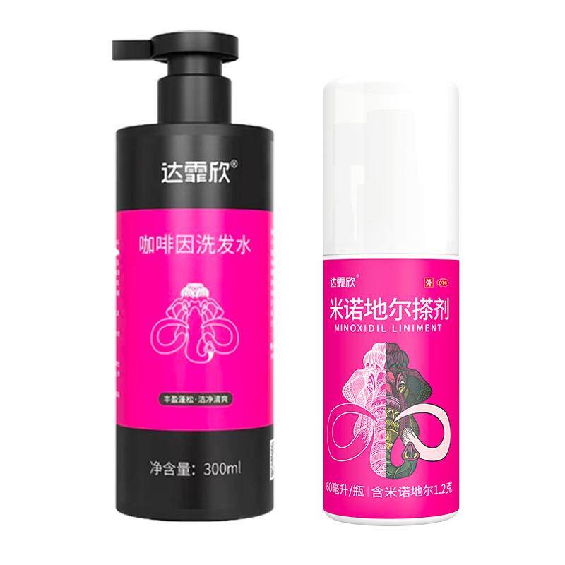 [达霏欣]米诺地尔搽剂2%*60ml*1瓶/盒
