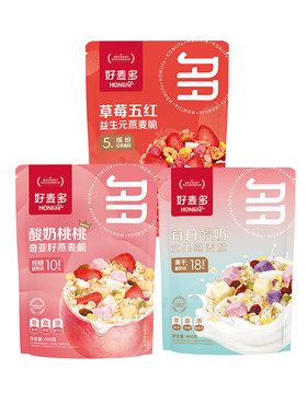 好麦多水果麦片即食营养早餐