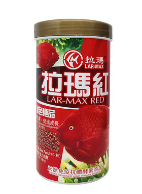 拉玛红增红鱼饲料热带发财鱼金鱼