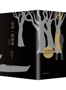 断版10年重磅回归纪念版