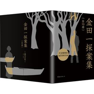 断版10年重磅回归纪念版