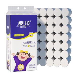丽邦亲肤系列5层卷纸2250g 18卷卫生纸巾厕纸家用实惠装卷纸