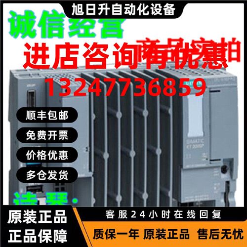 议价6ES7677-2VB42-0GB0西门子控制器CPU 1515SP 6ES7 677-2VB42-