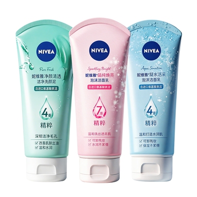 Nivea/妮维雅氨基酸泡沫洁面