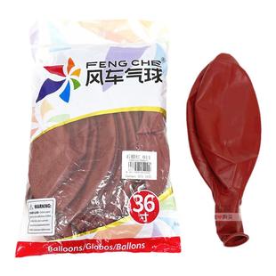 整包风车36寸正圆形加厚乳胶气球 地爆球皮婚礼派对开业活动布置