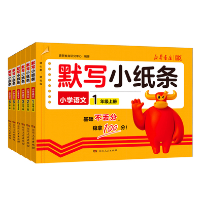 25秋季开学对应新版教材