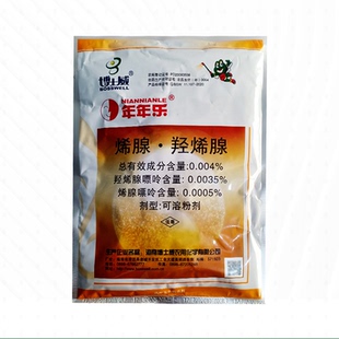 博士威年年乐0.004%烯腺羟烯腺嘌呤细胞分裂素增产膨大生长调节剂