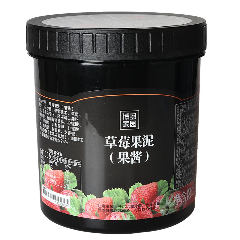 博多家园奶茶原料草莓果泥