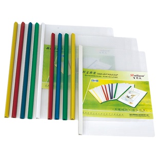 百利文a4抽杆文件夹10个装拉杆夹透明封皮书皮保护套塑料加厚大号办公文件夹合同夹红色资料夹学生试卷作业夹