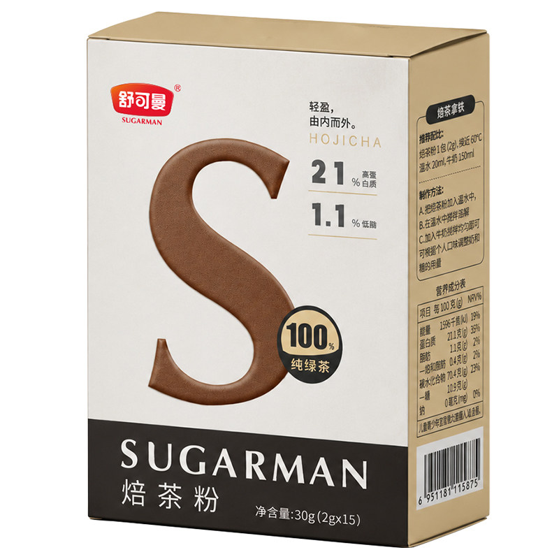 舒可曼焙茶粉2克*15条咖啡冲饮