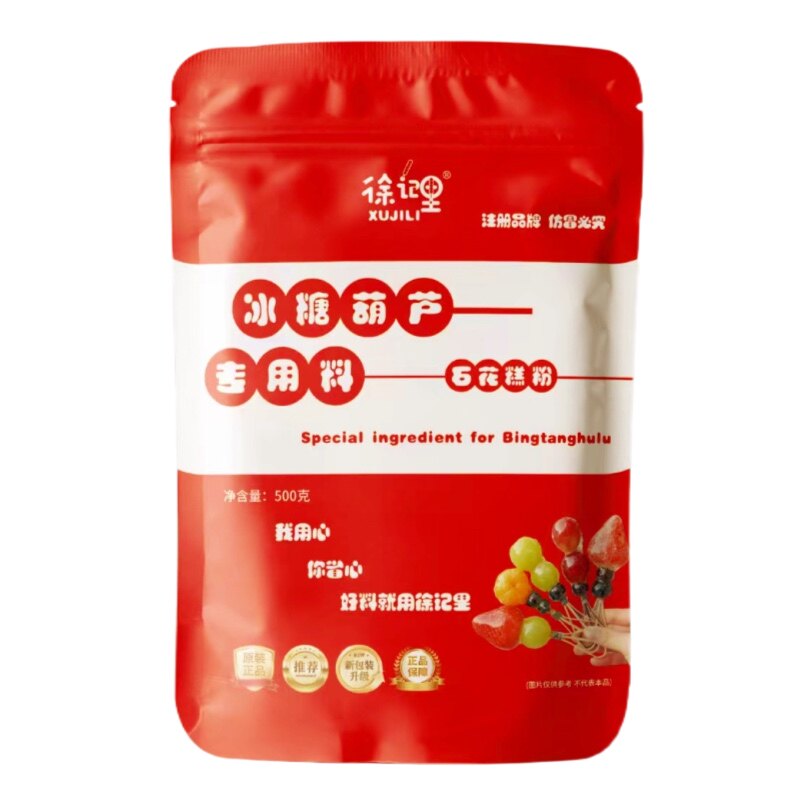 冰糖葫芦不化糖配方水果防化糖技术小料石花糕膏粉添加剂商用摆摊