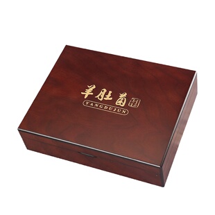 羊肚菌礼盒包装盒高档100克200g大号内盒土特产木盒礼品盒空盒子