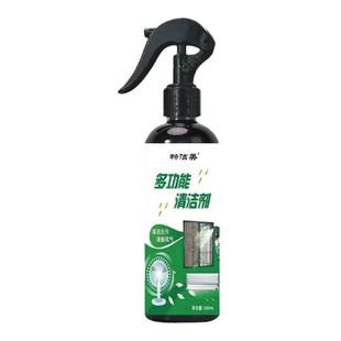 免拆免洗电风扇清洁剂排风扇空调免拆水洗灰尘清理清洗