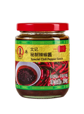 香港文记秘制辣椒酱零添加