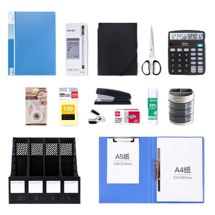 【一件也是批发价 】得力办公用品一站式采购文件夹文件架文件袋计算器笔筒固体胶财务办公室用品周边长尾夹
