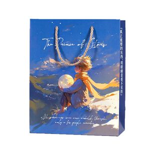 朝雨 小王子礼品袋手提袋高级感可爱卡通儿童生日礼物包装袋纸袋