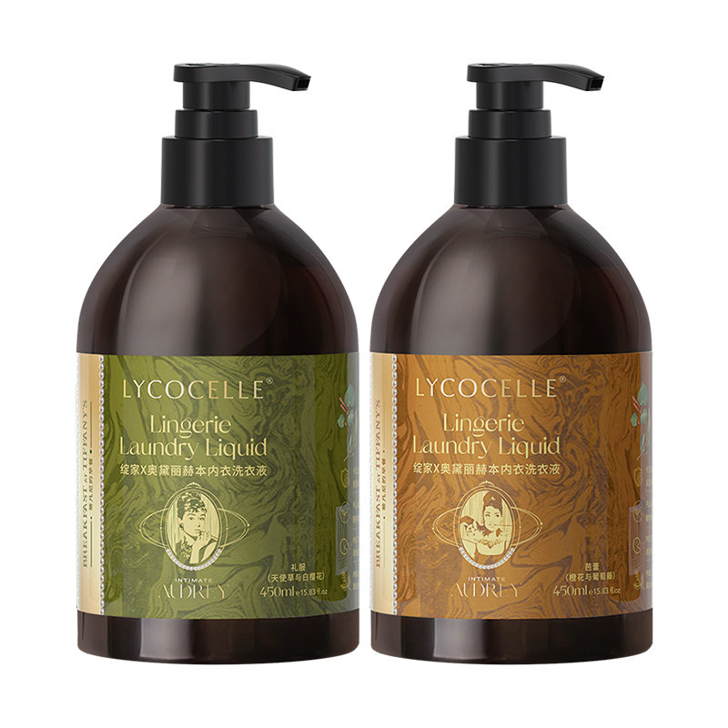 【绽家联名】香氛内衣洗衣液内裤清洗液抑菌去血渍黄渍留香450ml