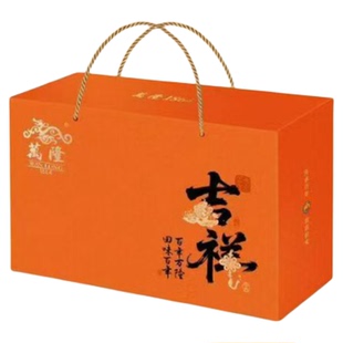 万隆吉祥礼盒装零食大礼包肉类年货礼品杭州特产酱鸭香肠酱肉南肉