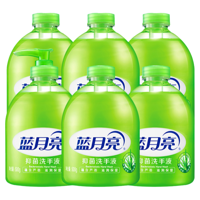整箱抑菌洗手液蓝月亮