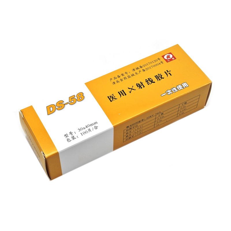 牙科X光胶片明室冲洗牙片冲洗液