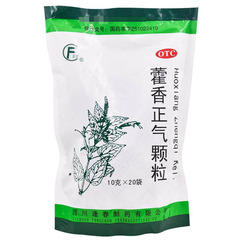 逢春藿香正气颗粒*/包10g冲剂四川袋装霍香正品感冒药中药颗粒剂