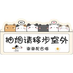 禁止抽烟提示牌抽烟请移步室外提示贴快递外卖放门口不要敲门指示牌定制请随手关门亚克力挂牌温馨提示牌墙贴