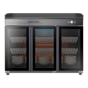 奥克斯消毒柜商用碗柜餐饮专用带餐边茶水柜台式烘干家用消毒箱
