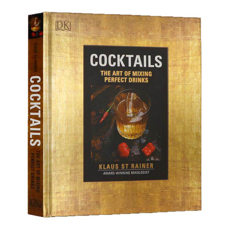 Cocktails鸡尾酒调配艺术dk
