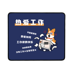 卡通励志锁边鼠标垫加大男女生可爱办公家用游戏动漫潮电脑手标垫