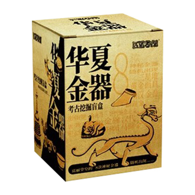 你好历史华夏金器考古盲盒