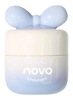 NOVO罐装空气唇泥哑光雾面慕斯丝绒口红官方正品学生女平价低饱和
