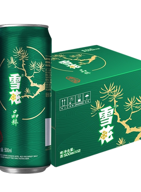 雪花晶粹劲爽清洌啤酒500ml