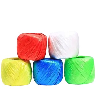 尼龙绳绳子玻璃绳塑料绳捆绑绳打包绳耐磨捆扎带编织线绳尼龙塑料