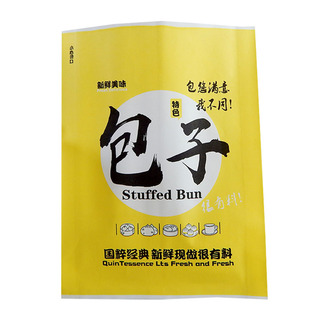 包子纸袋 小笼包 生煎包纸袋 水煎包 包子打包袋 一次性防油纸袋